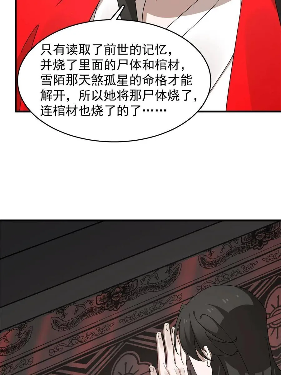 327 第15页