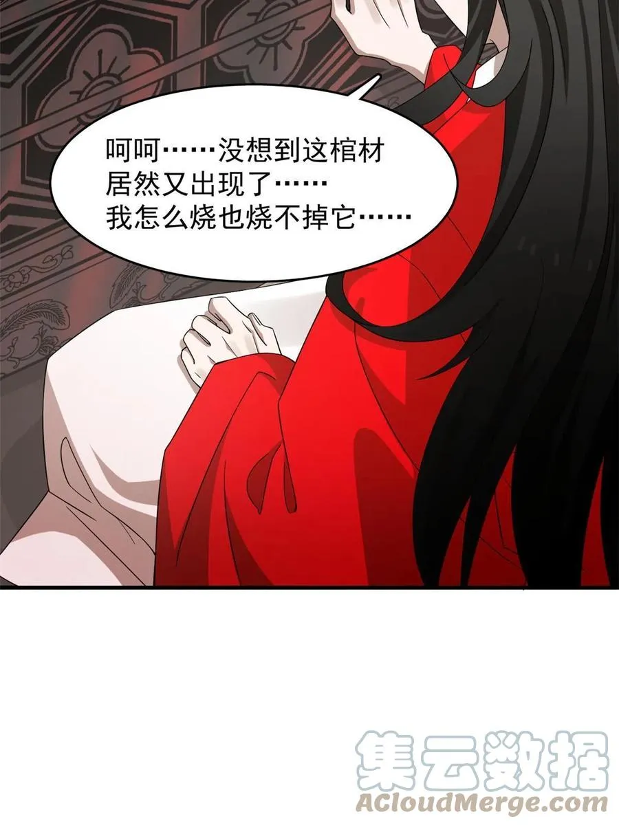 327 第16页