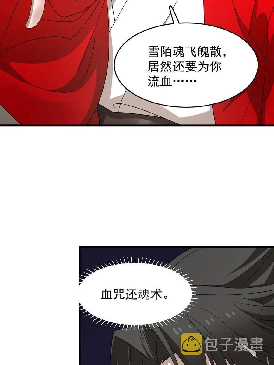 327 第18页