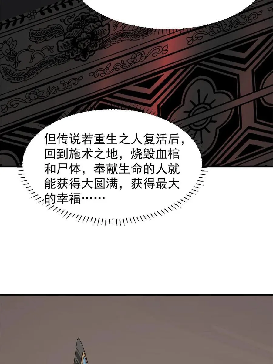 327 第20页