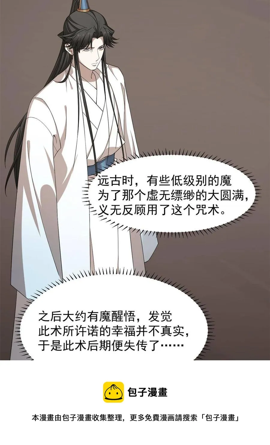 327 第21页