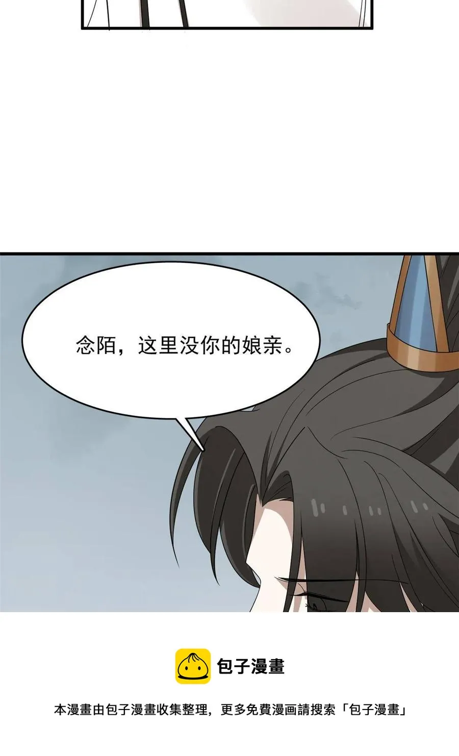 327 第29页