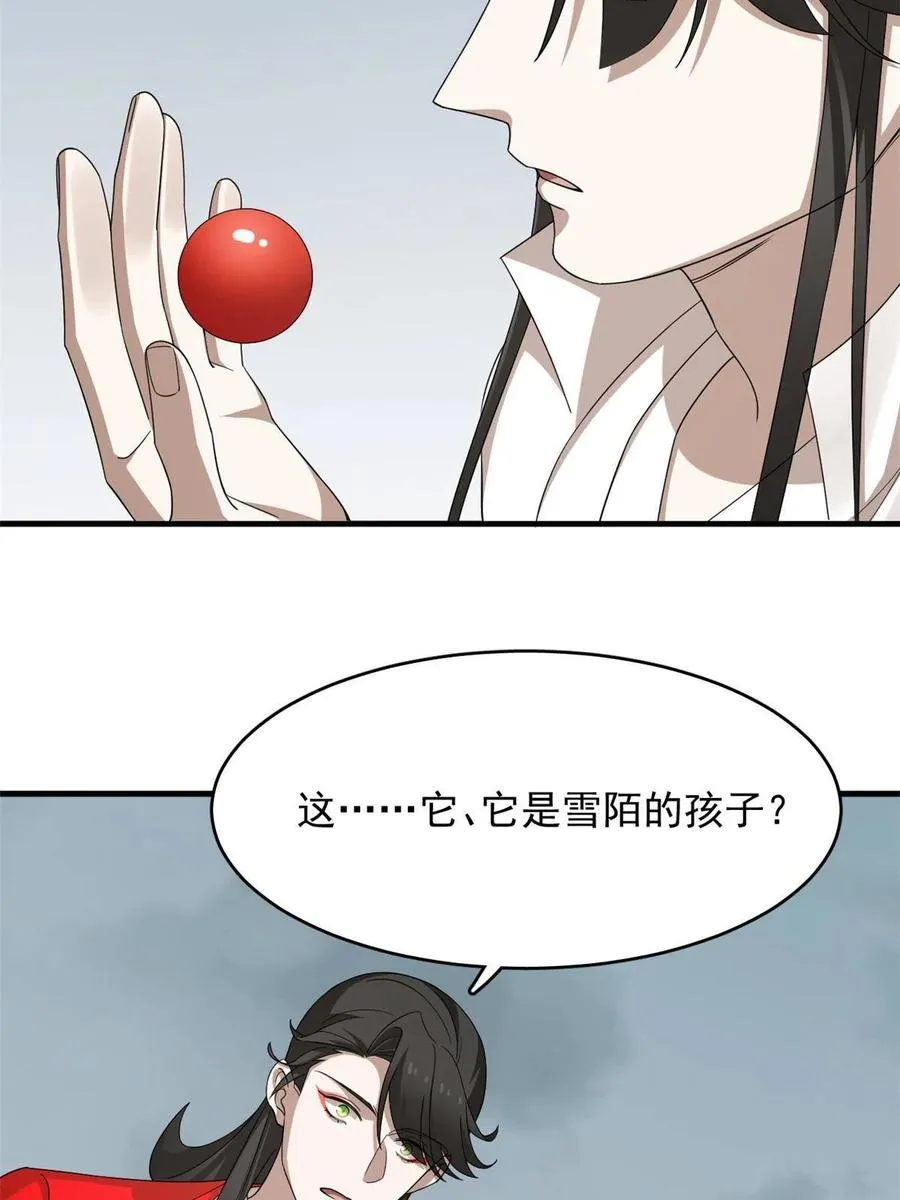327 第30页