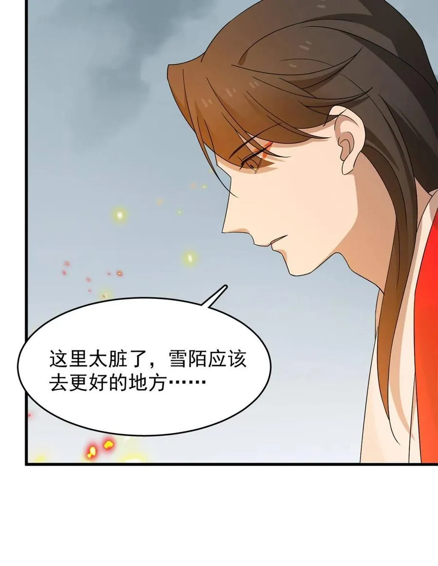 327 第36页