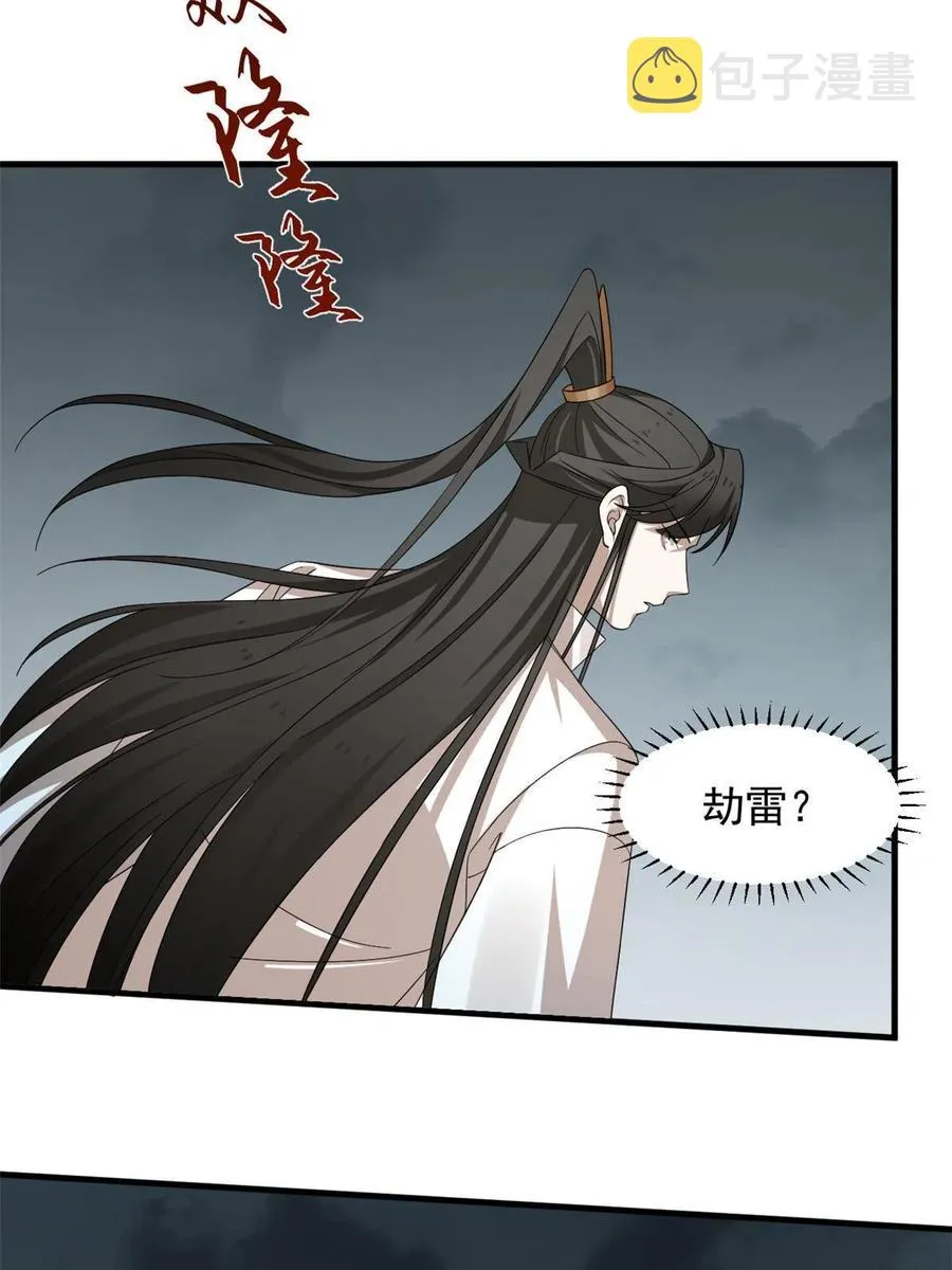 327 第39页