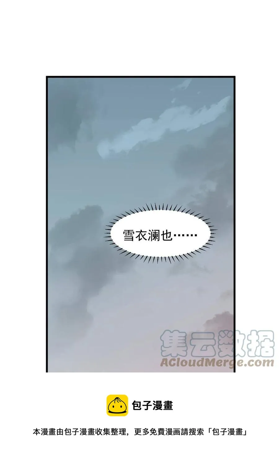 327 第49页