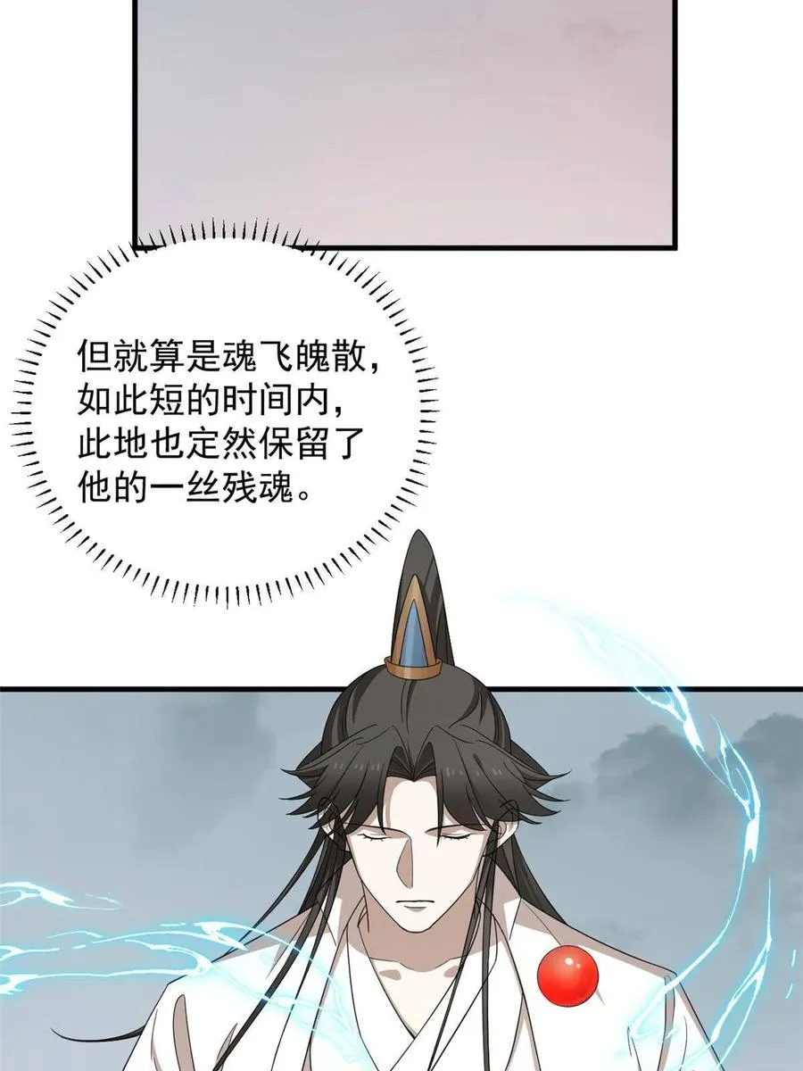327 第50页