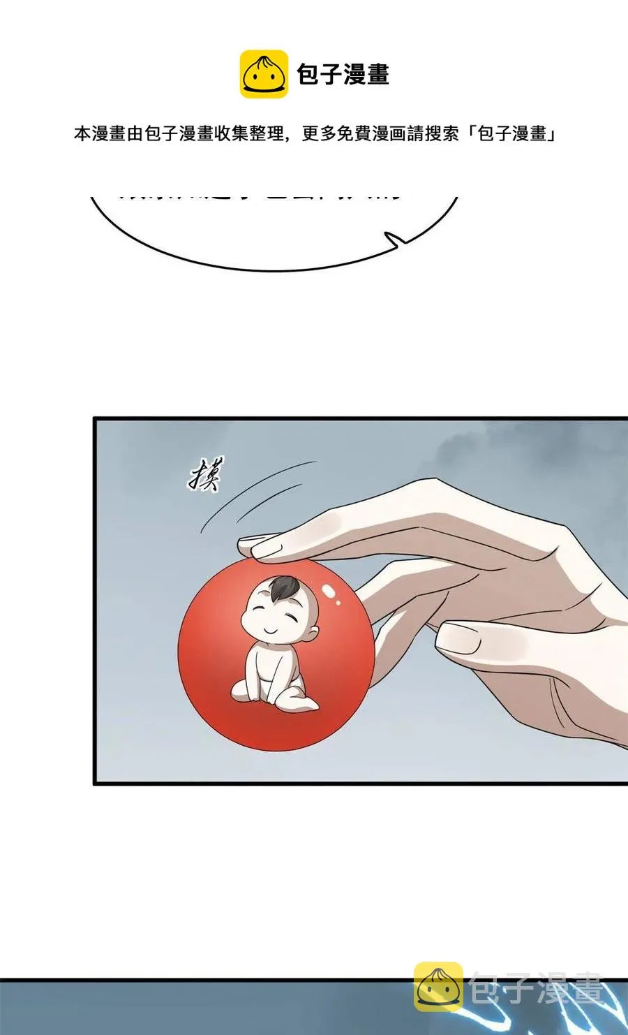 327 第53页