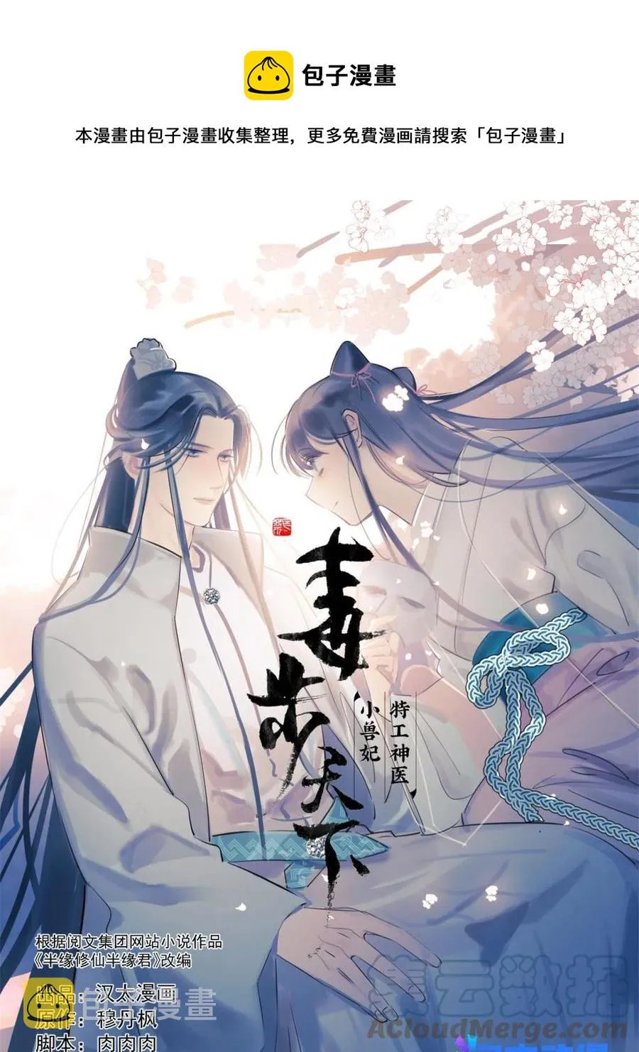 326 第1页