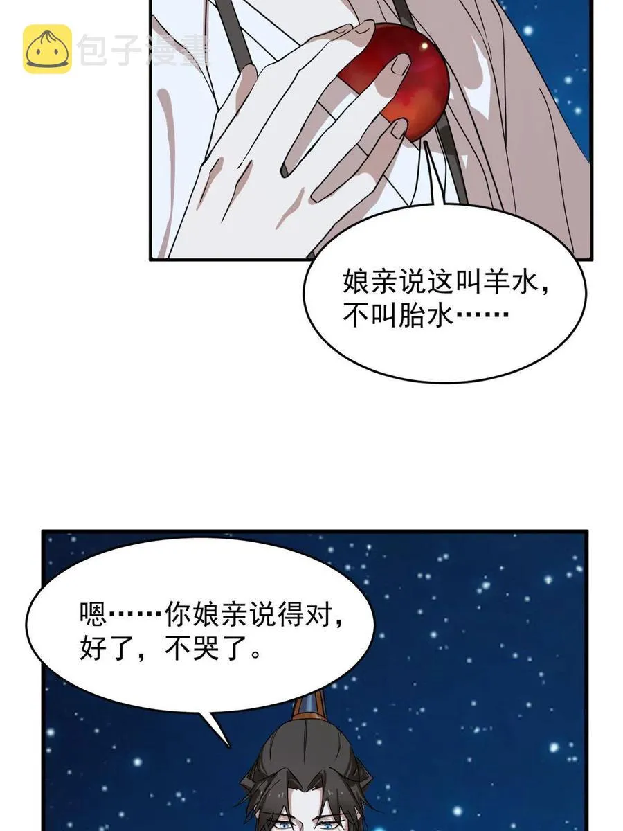 326 第27页