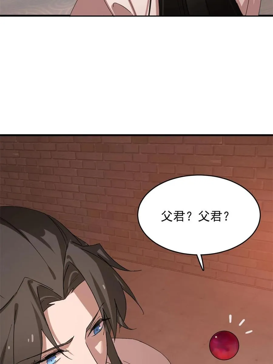 325 第8页