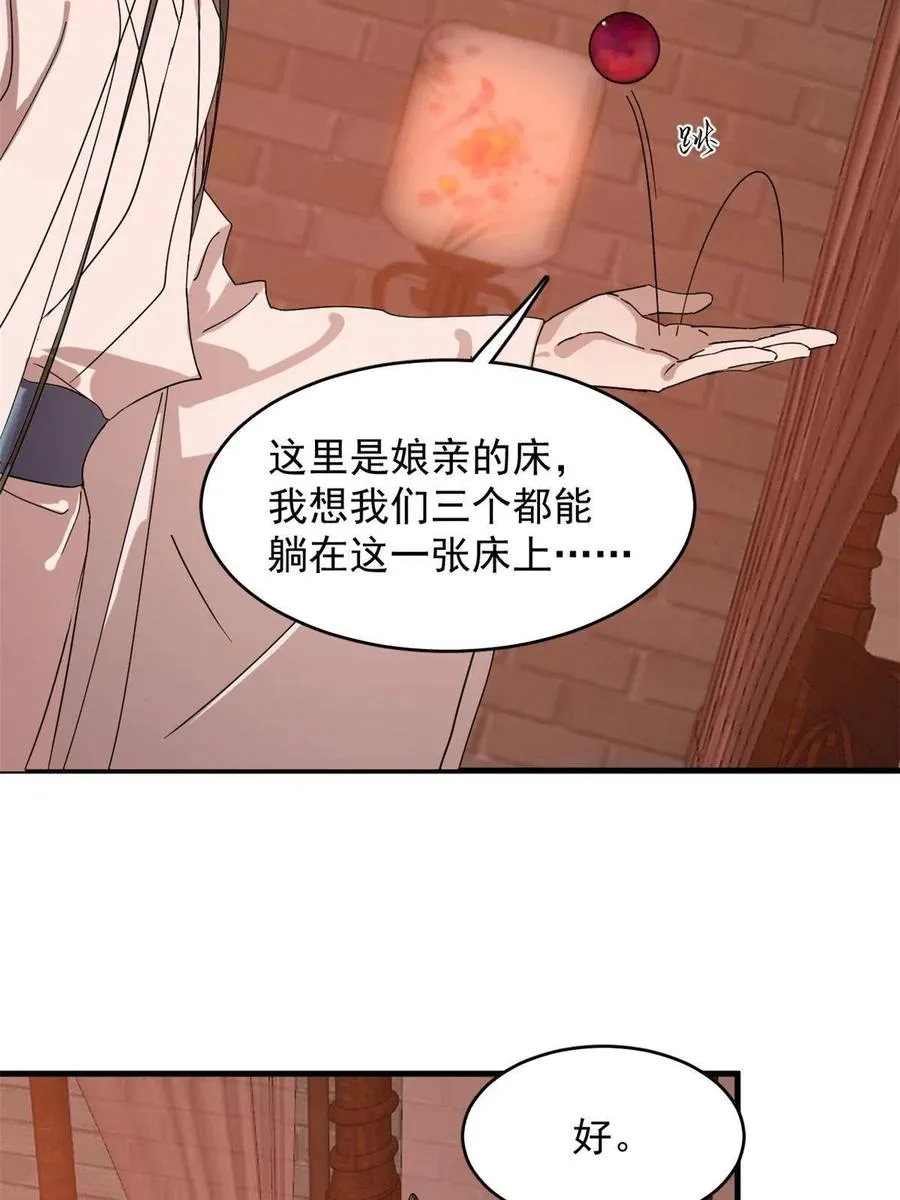 325 第12页