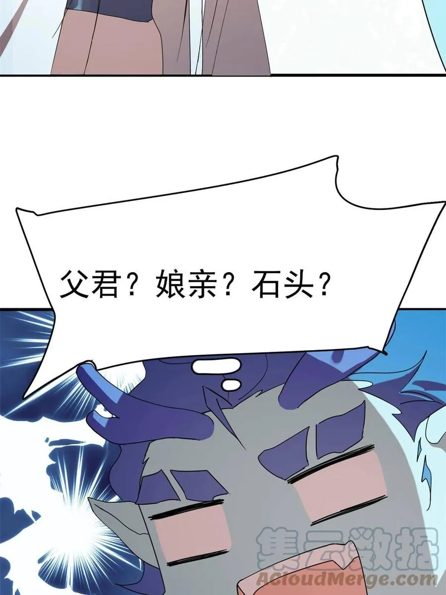 325 第34页