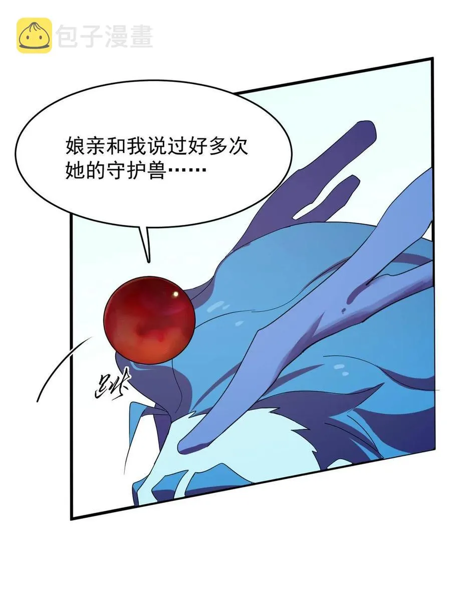 325 第36页