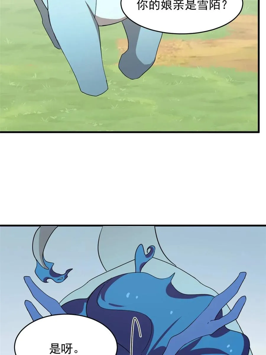 325 第38页