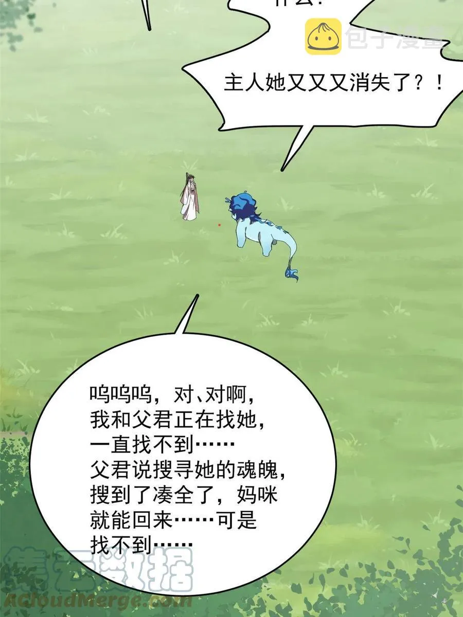 325 第46页