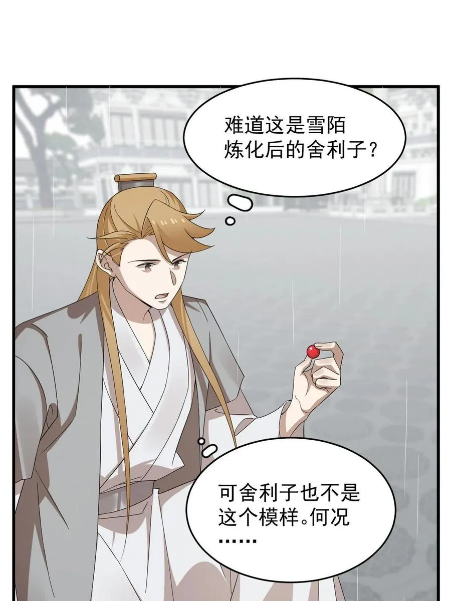 324 第3页