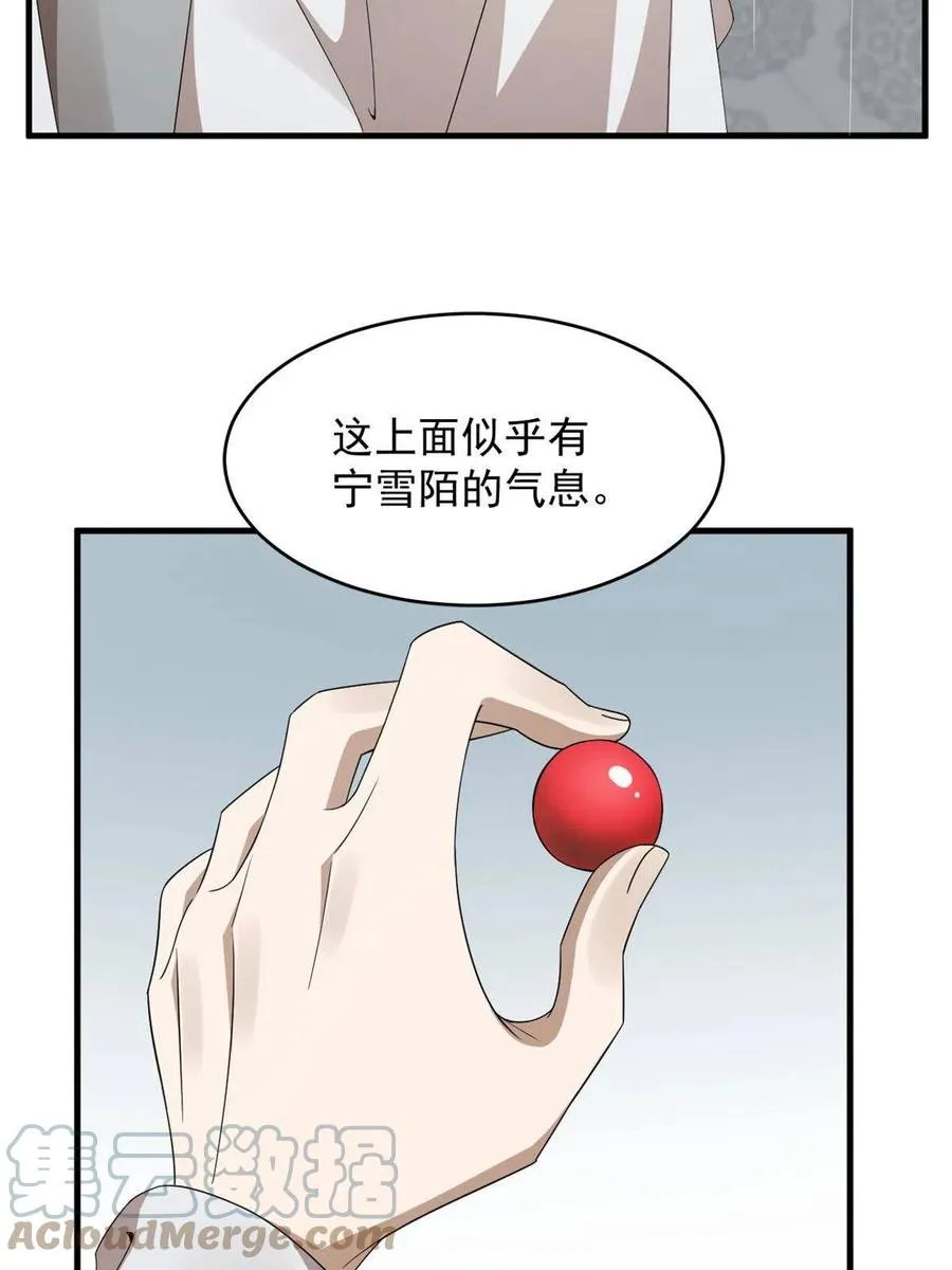324 第4页