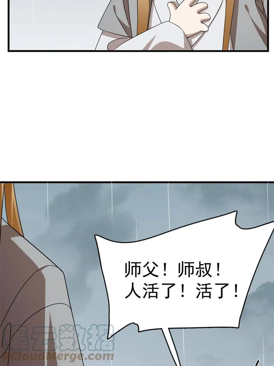 324 第16页