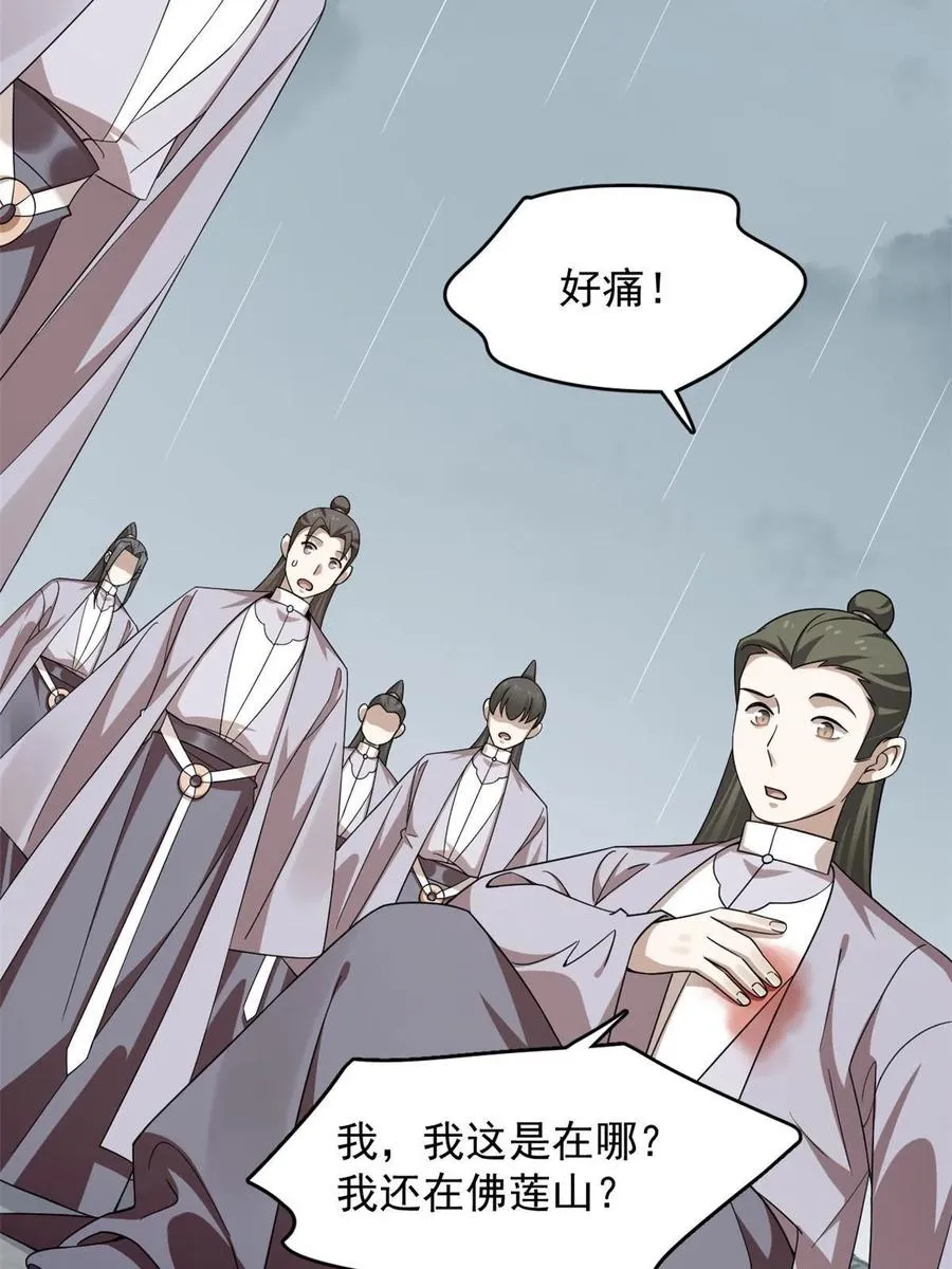 324 第18页