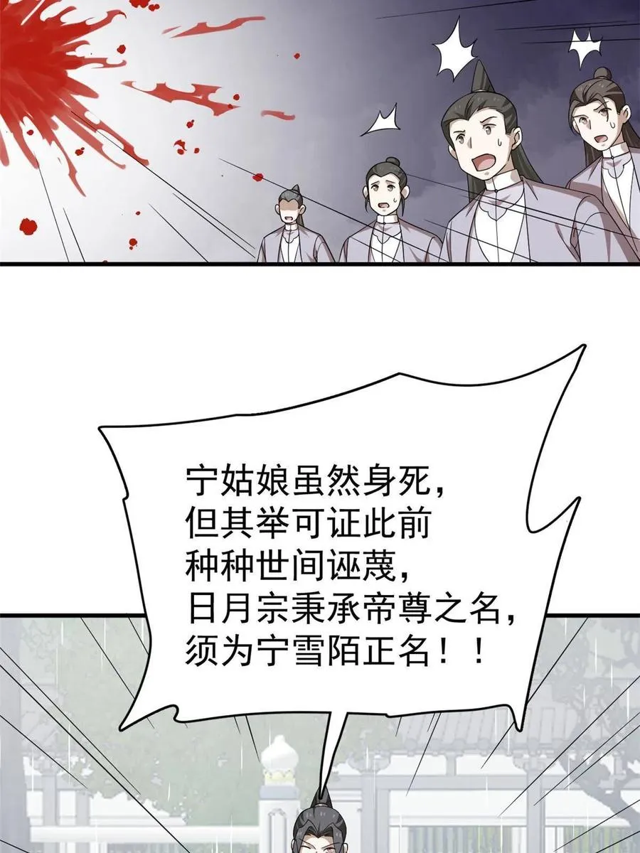 324 第26页