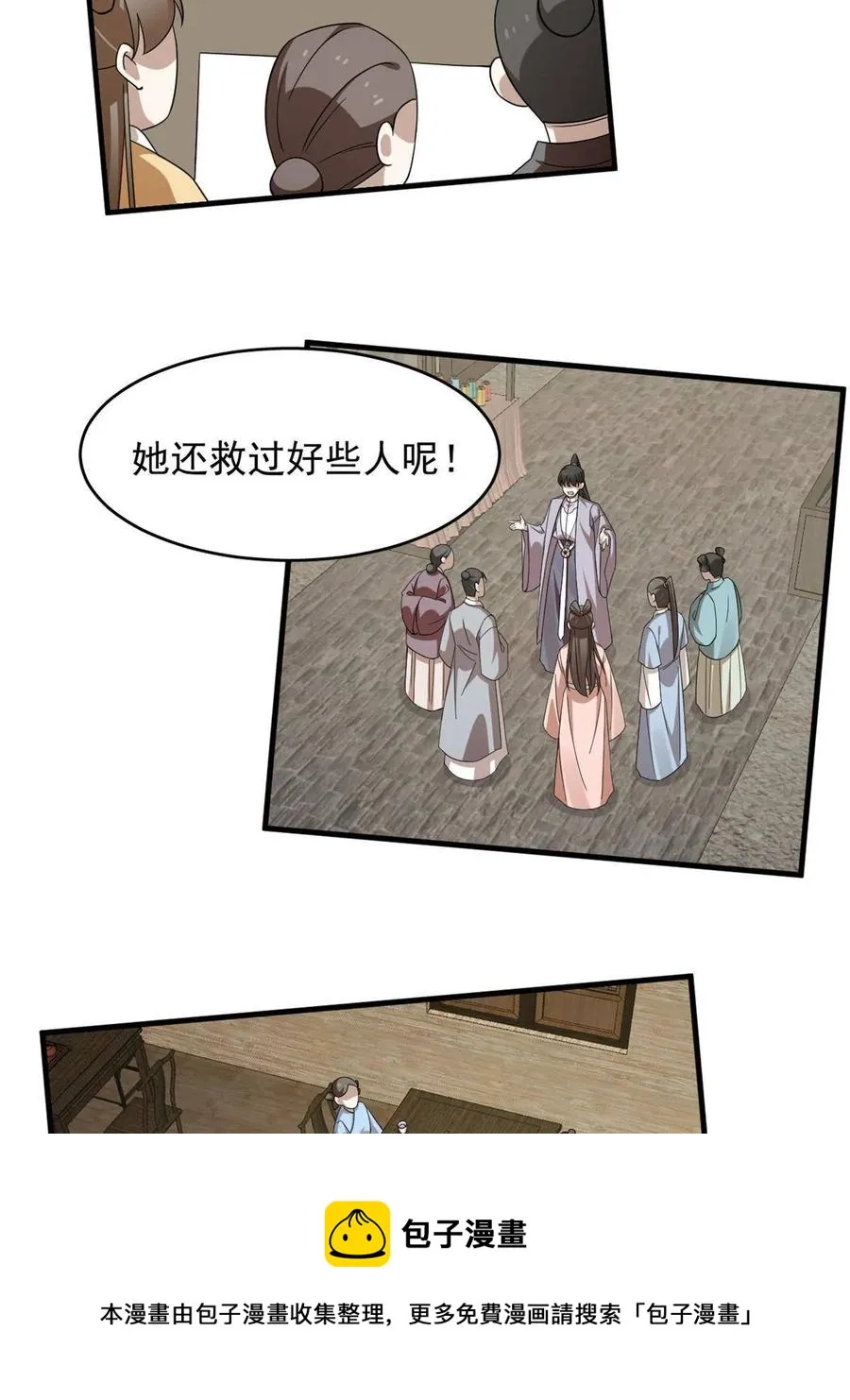 324 第29页