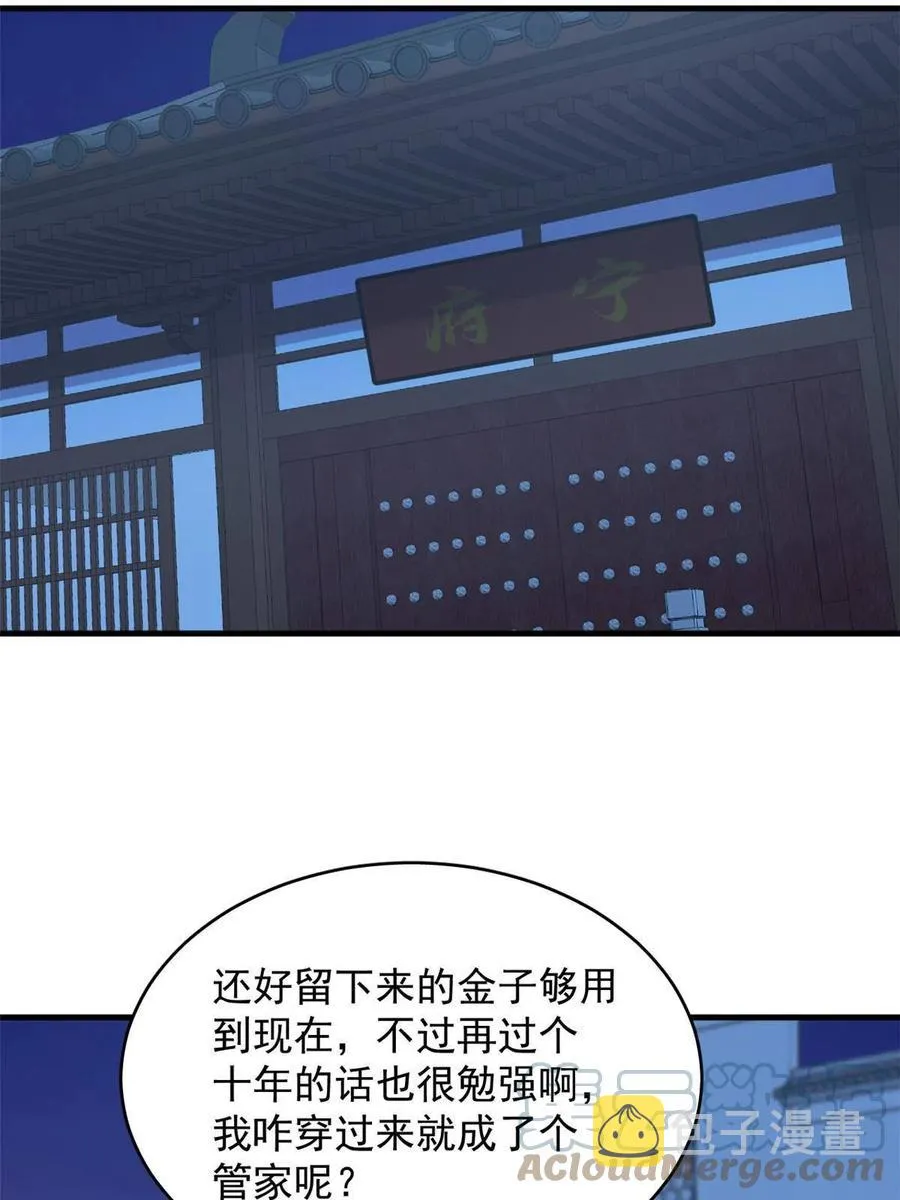 324 第31页