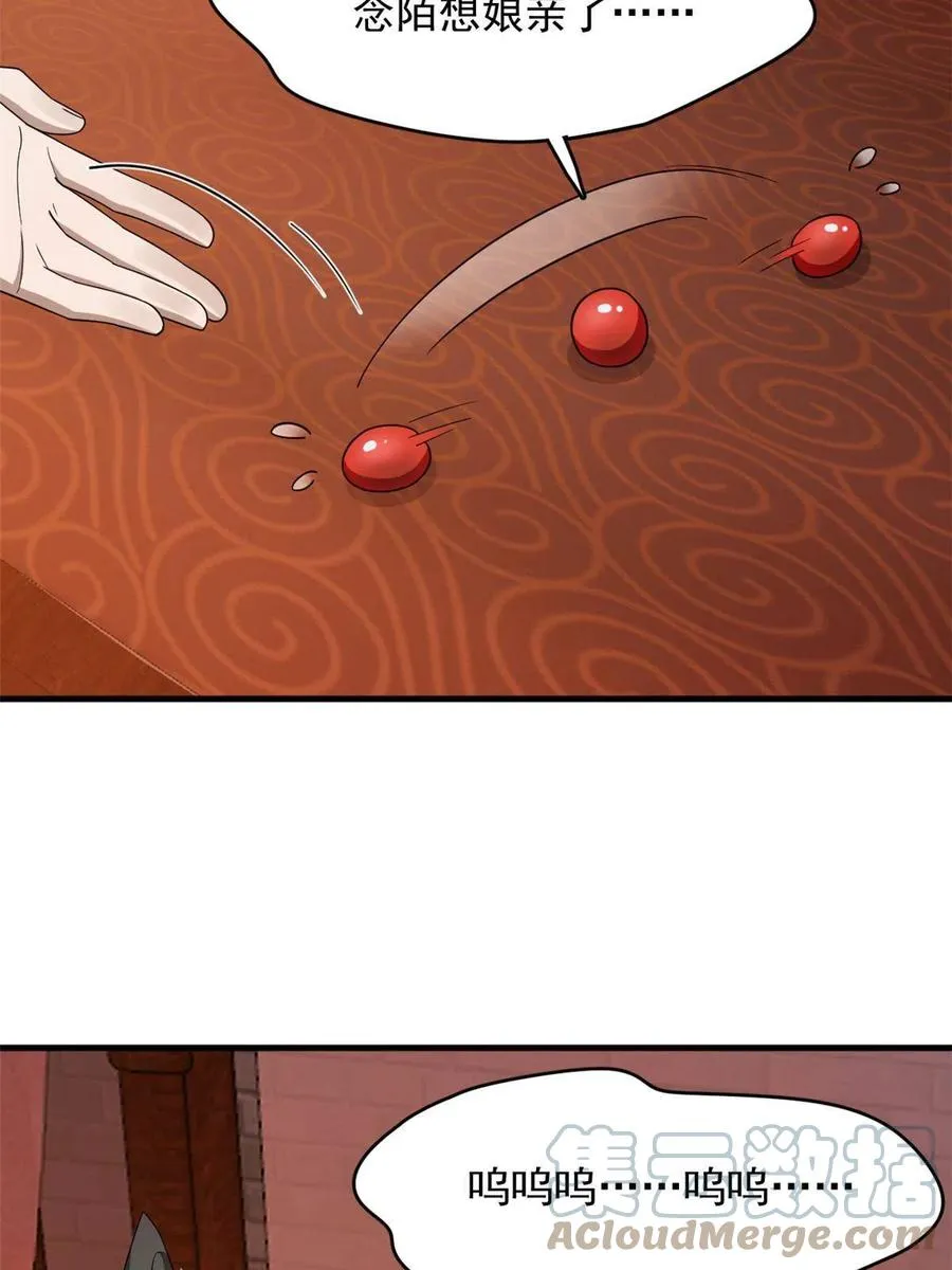 324 第43页