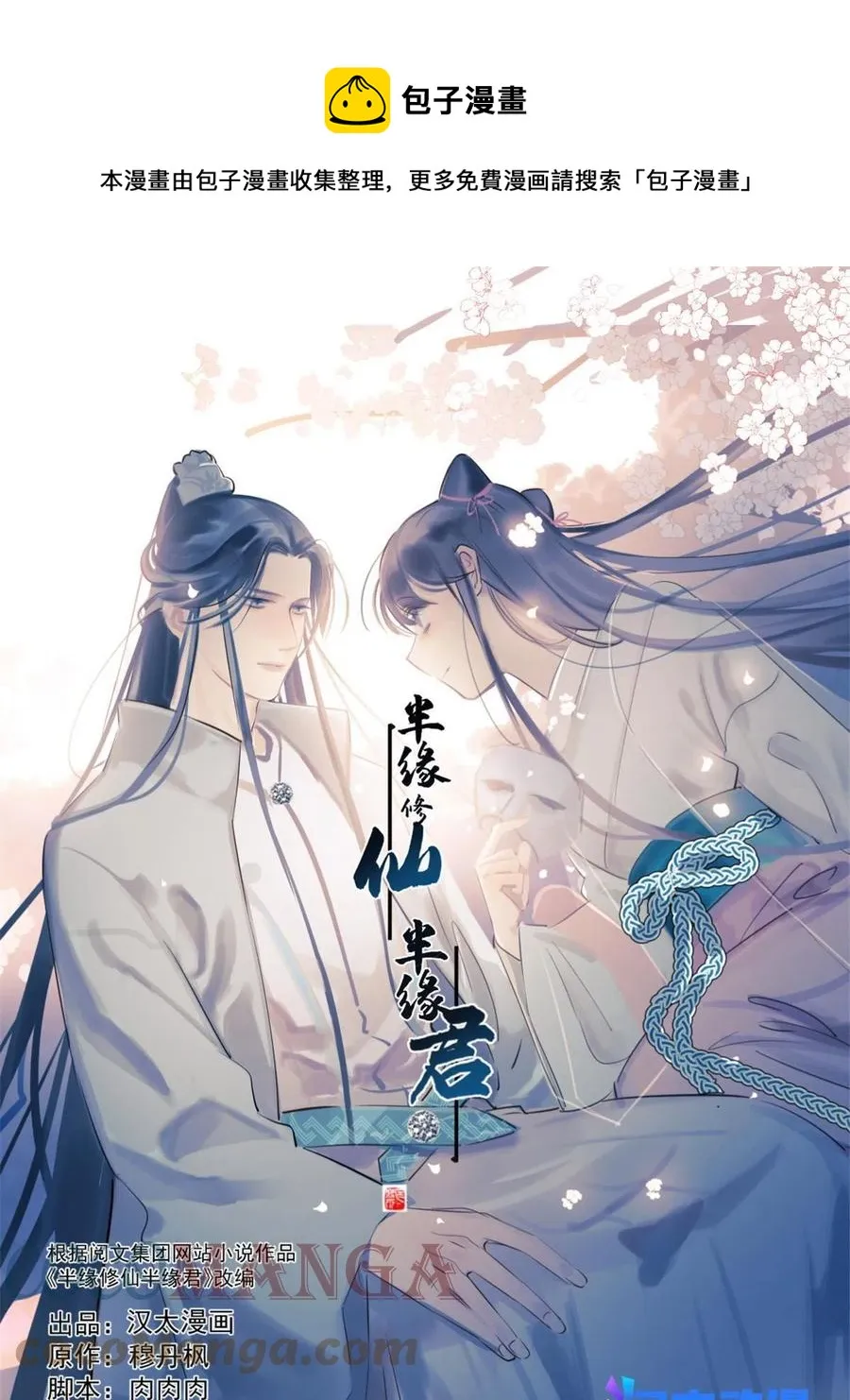 323 第1页