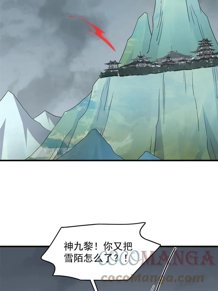 323 第4页