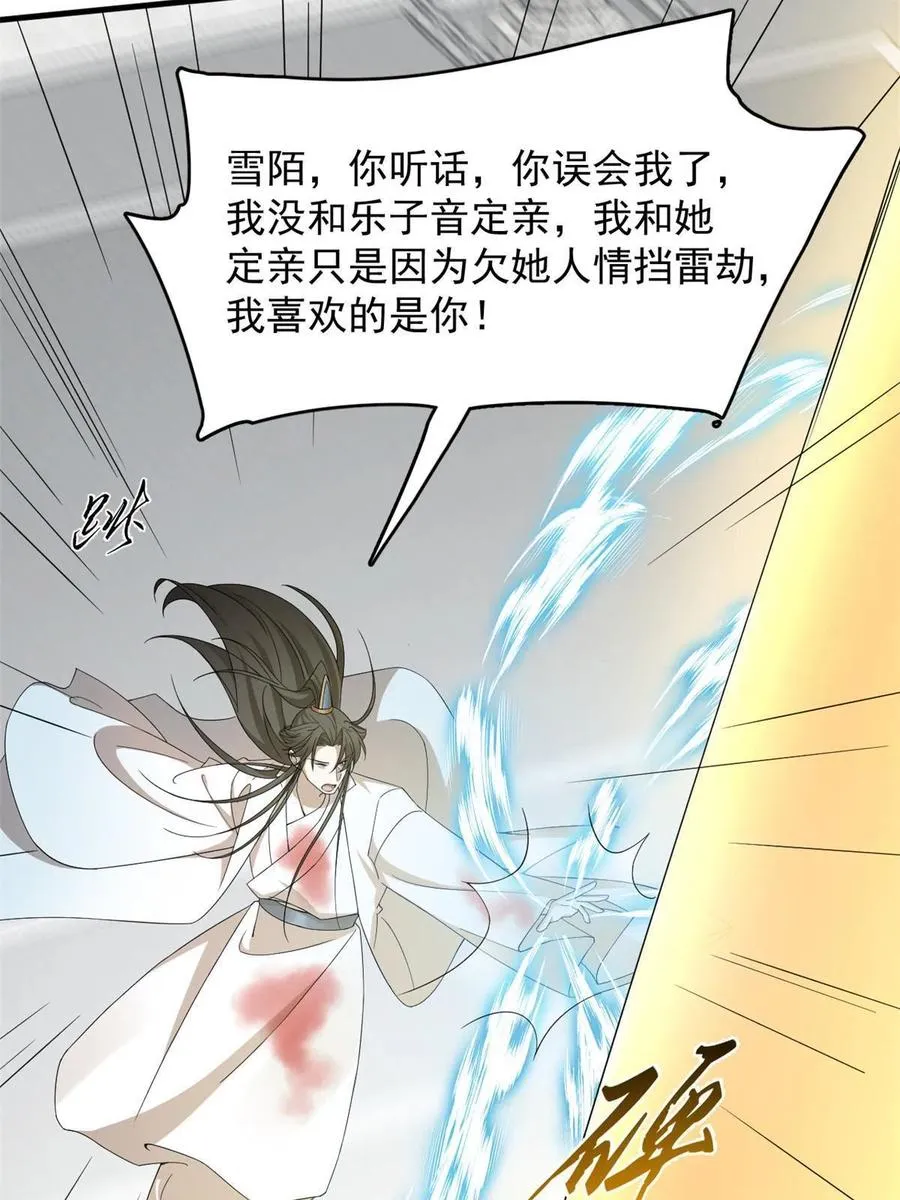 323 第8页