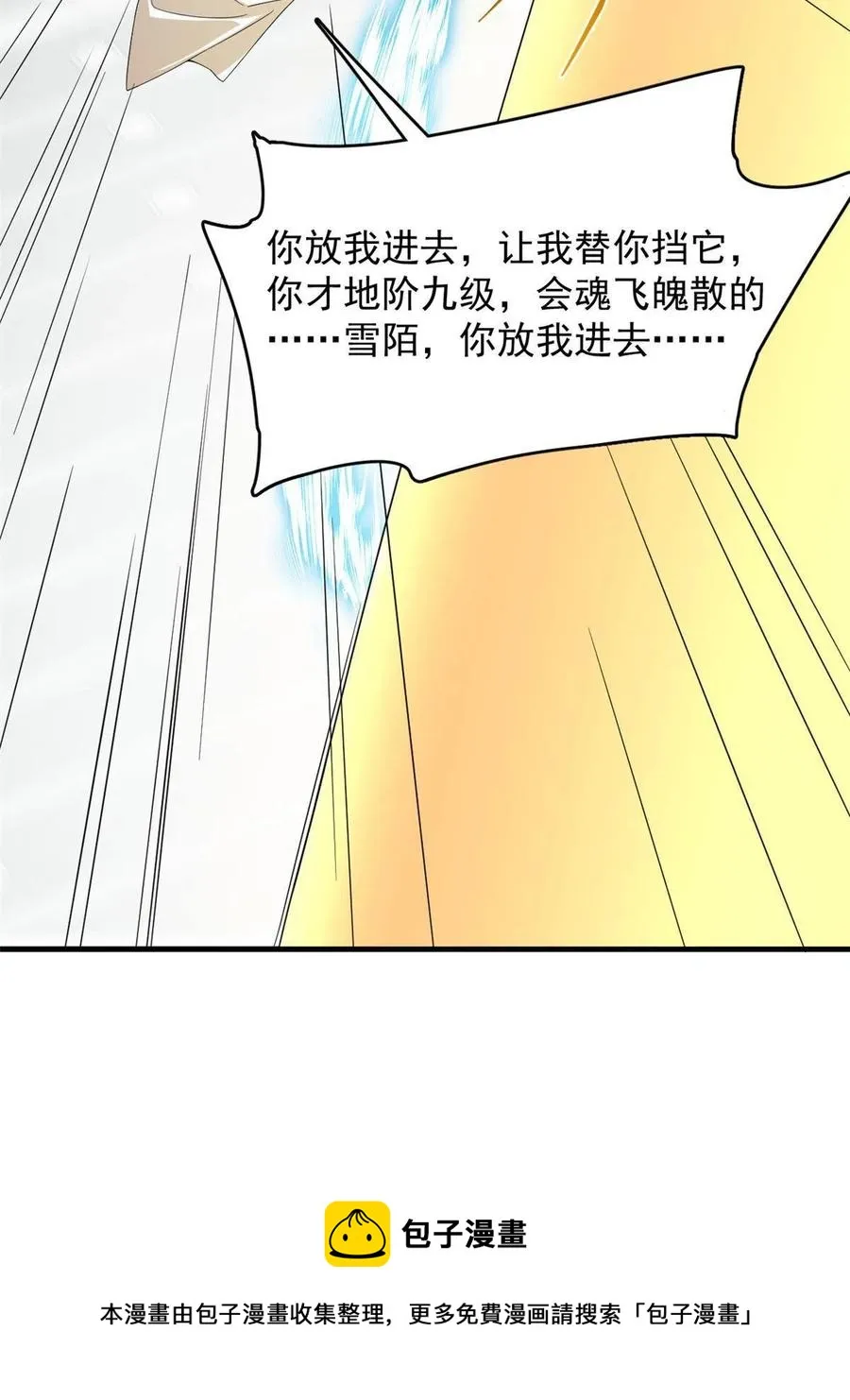 323 第9页