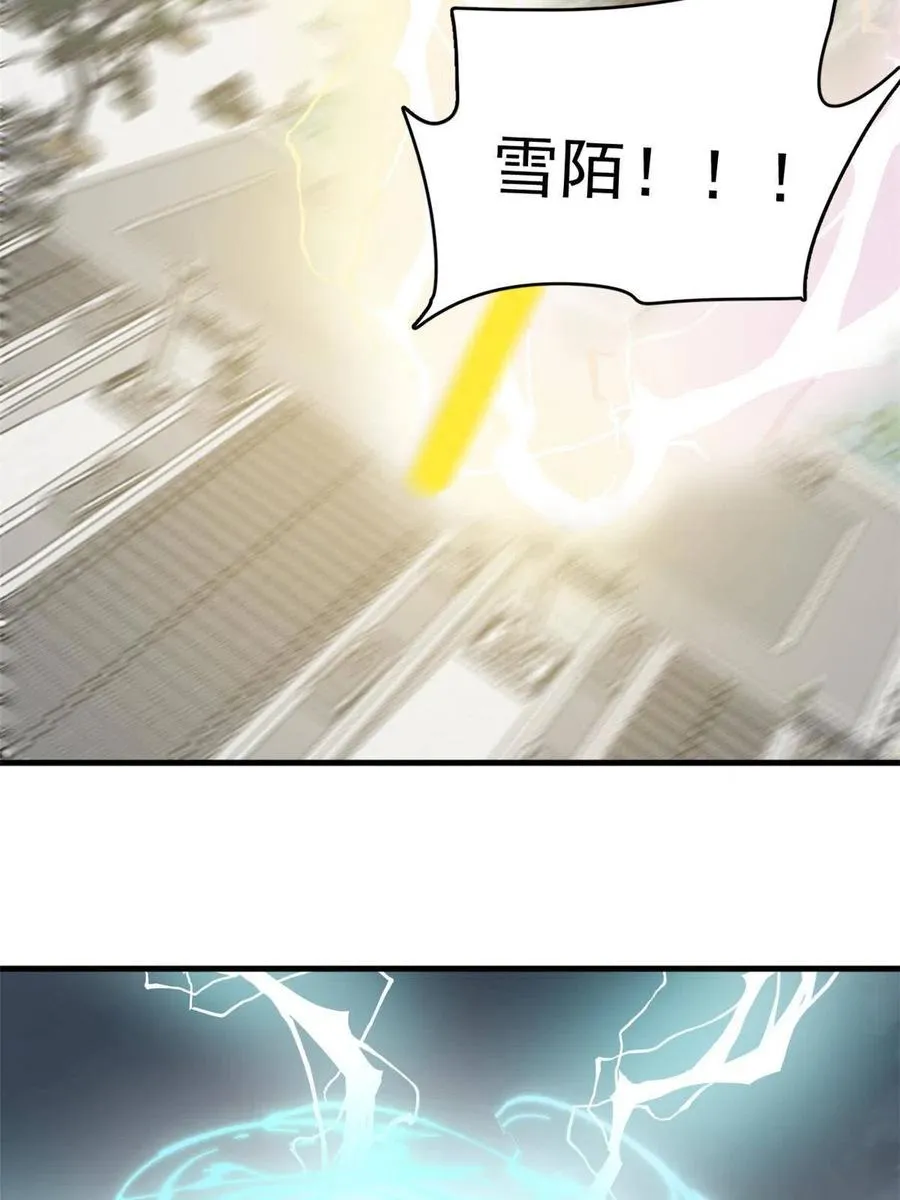 323 第23页