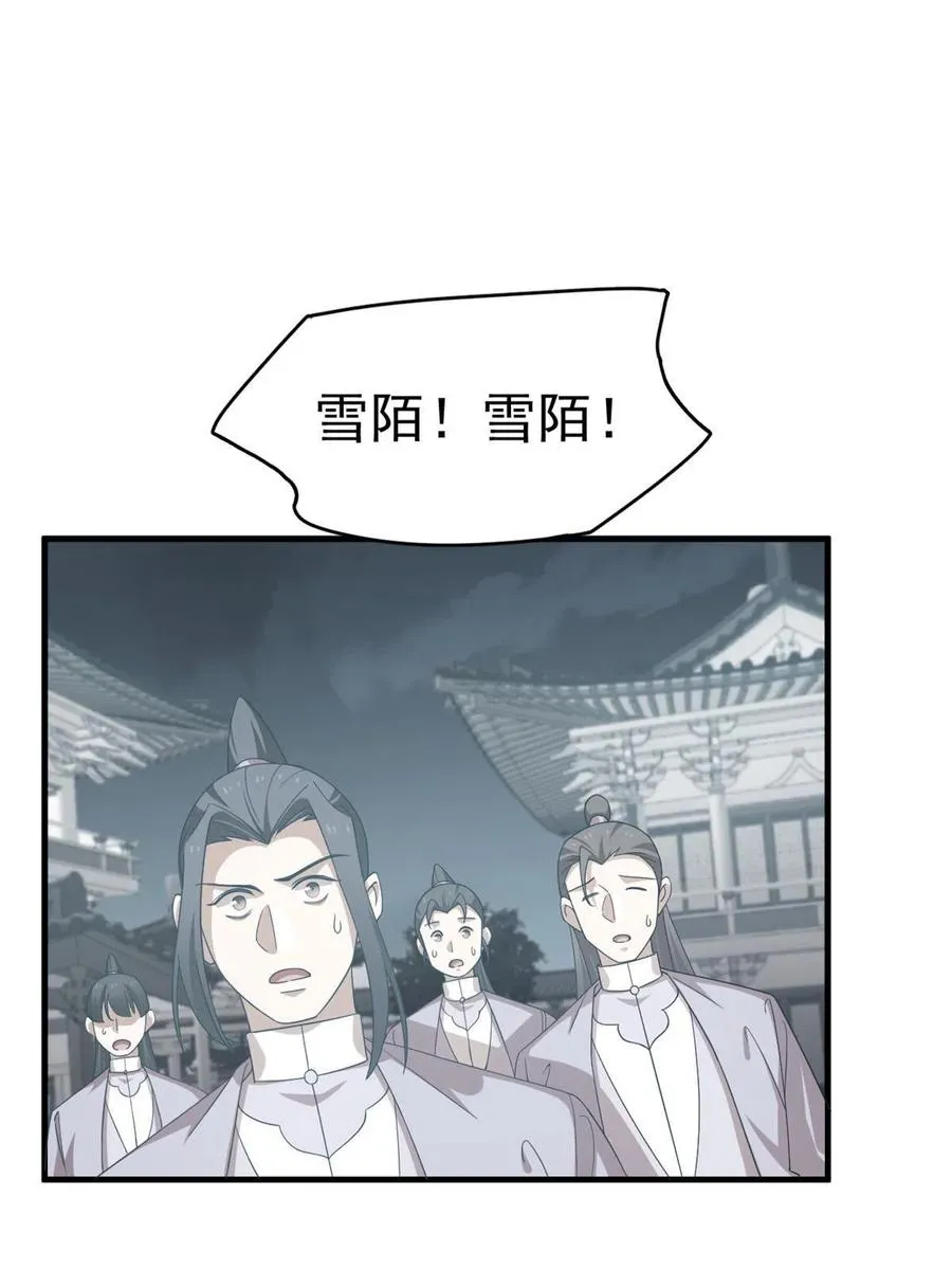 323 第27页
