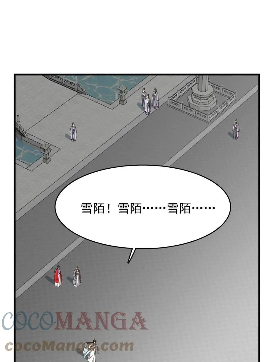 323 第28页