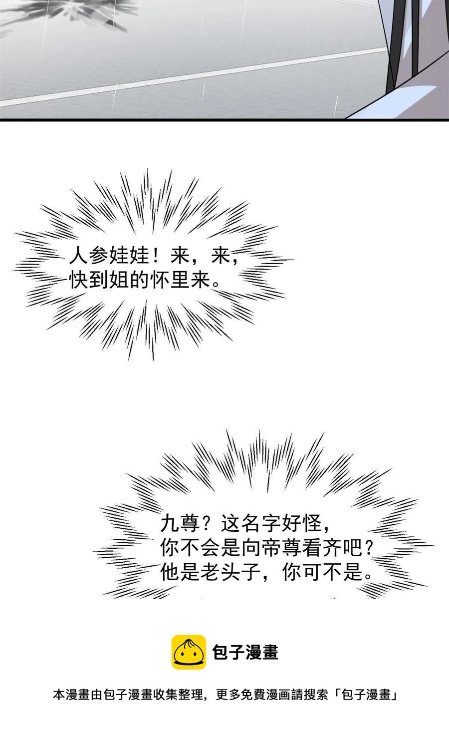323 第33页