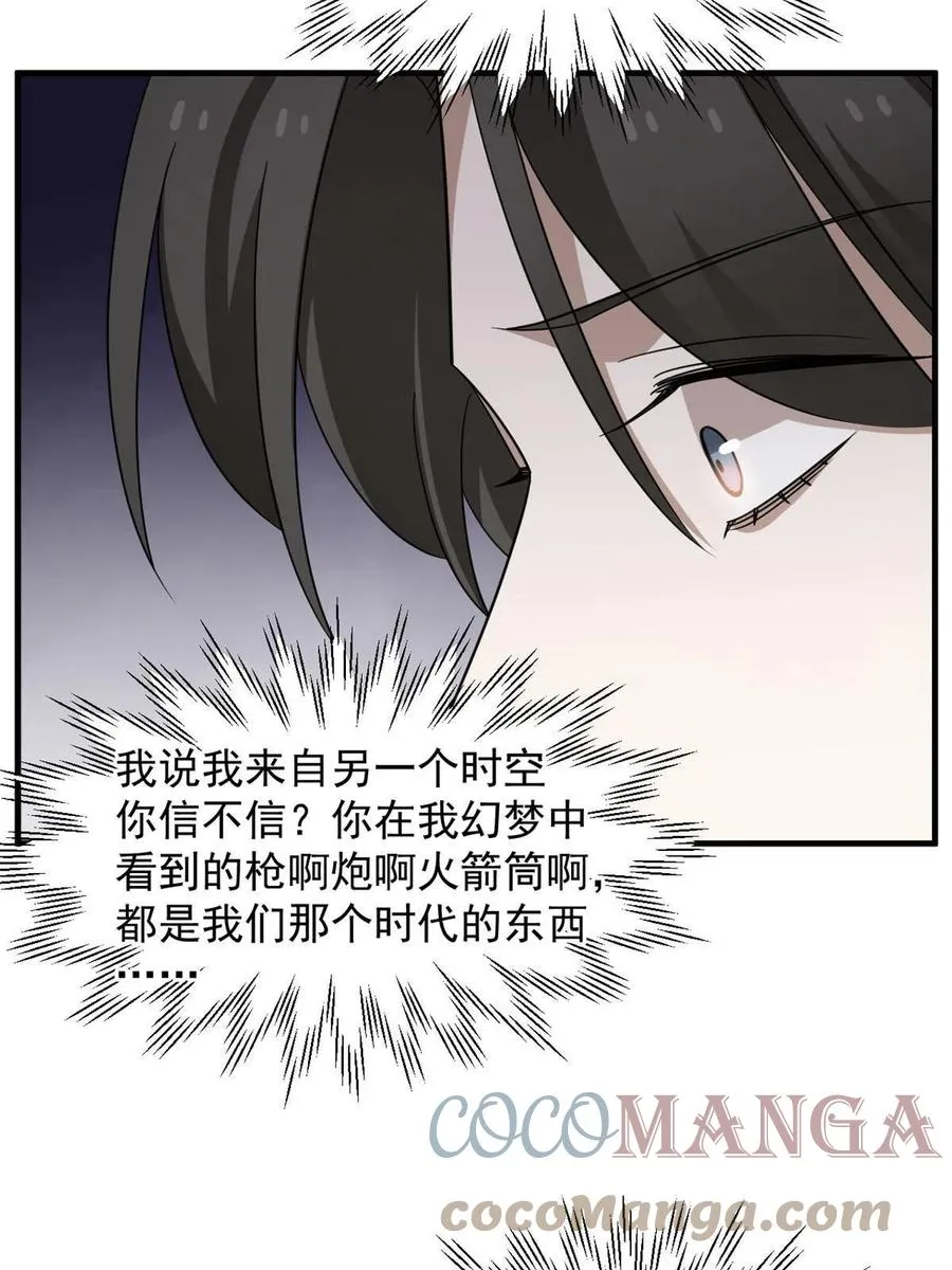 323 第34页