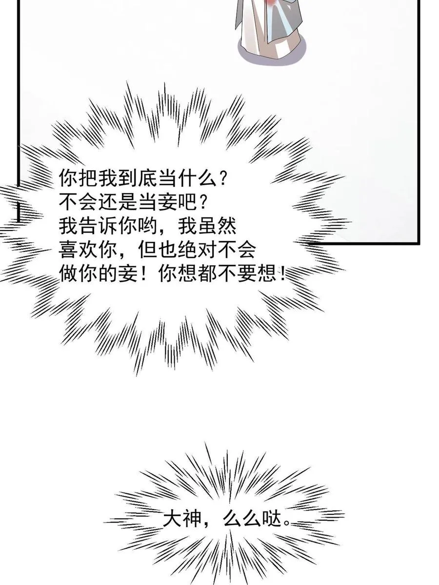 323 第36页