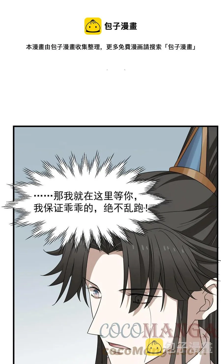 323 第37页