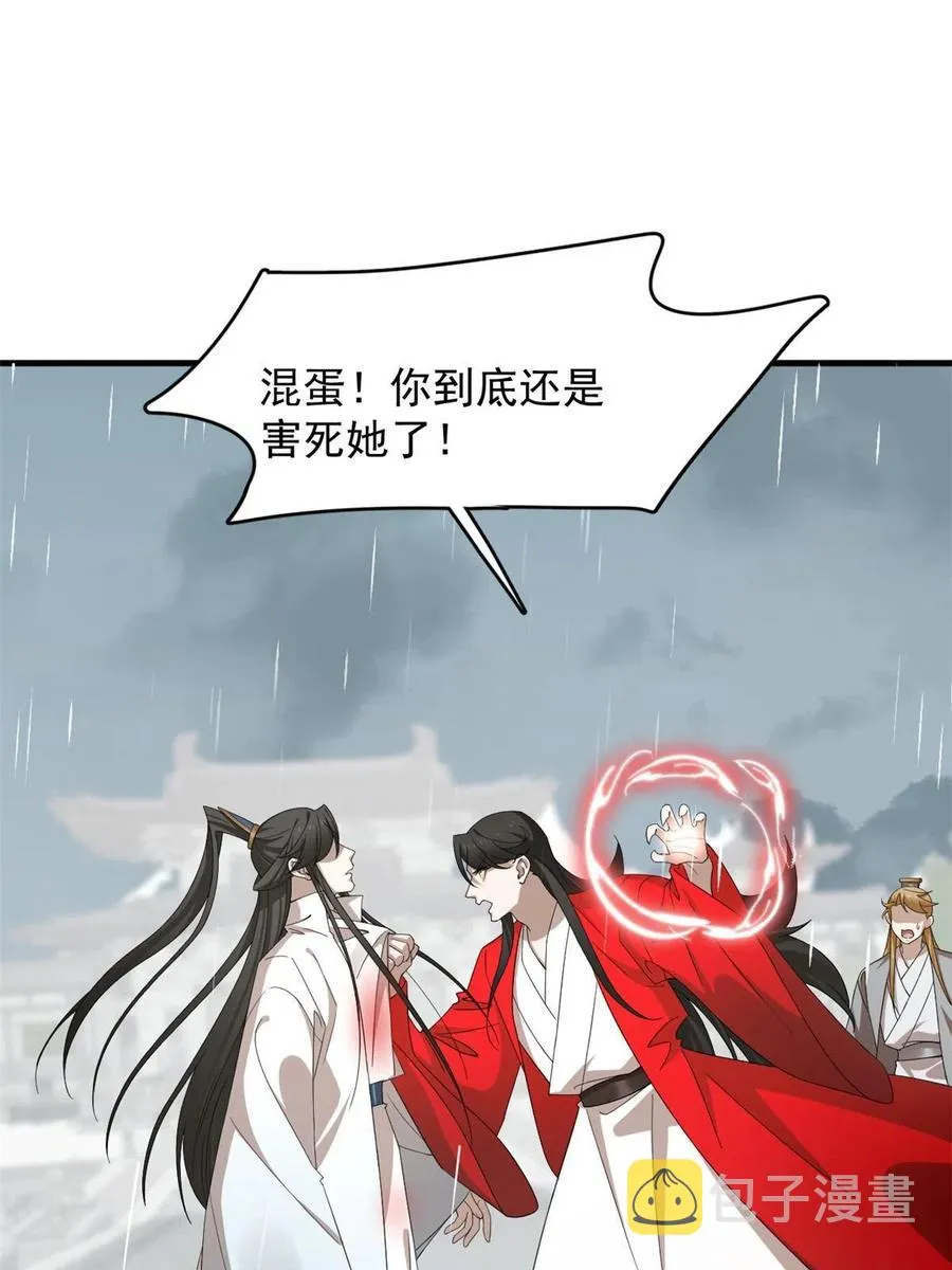 323 第39页