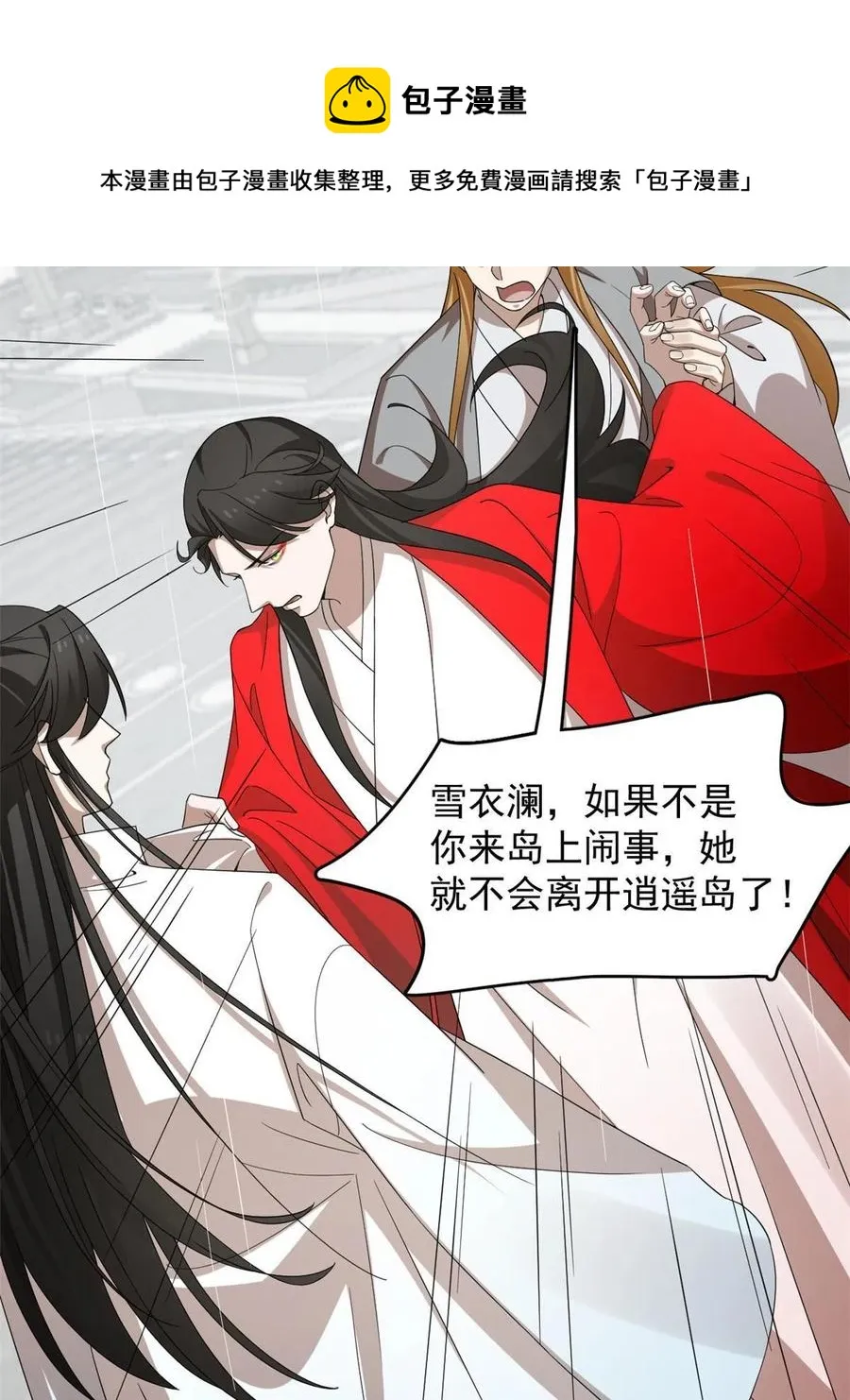 323 第41页