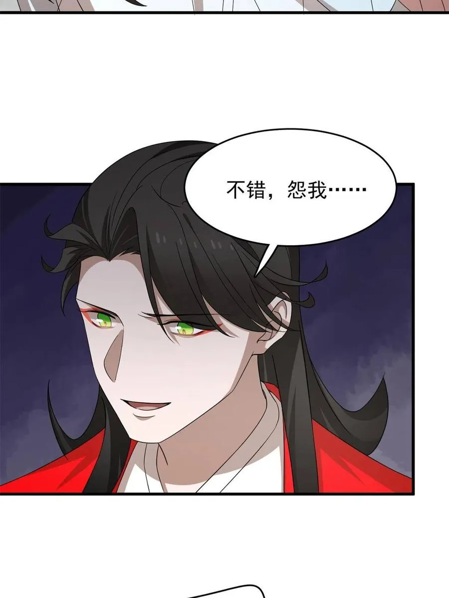 323 第42页