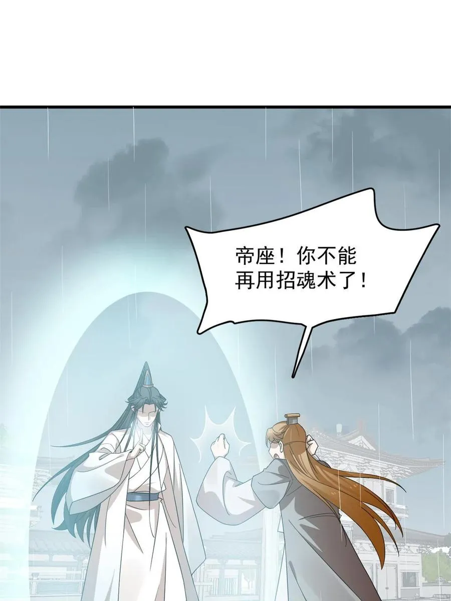 323 第50页