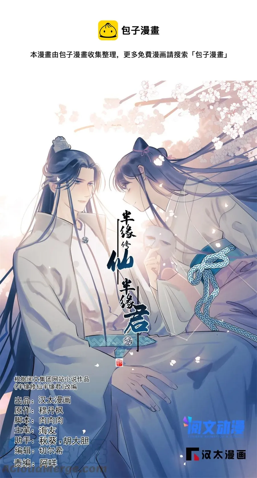 322 第1页