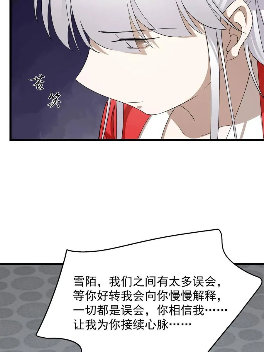 322 第26页