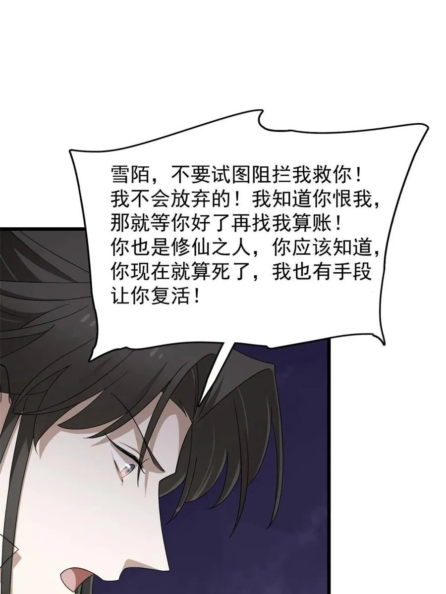 322 第30页