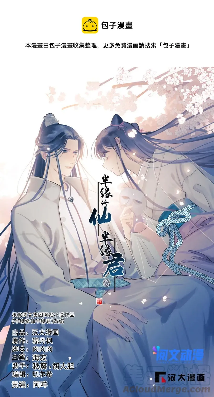 321 第1页