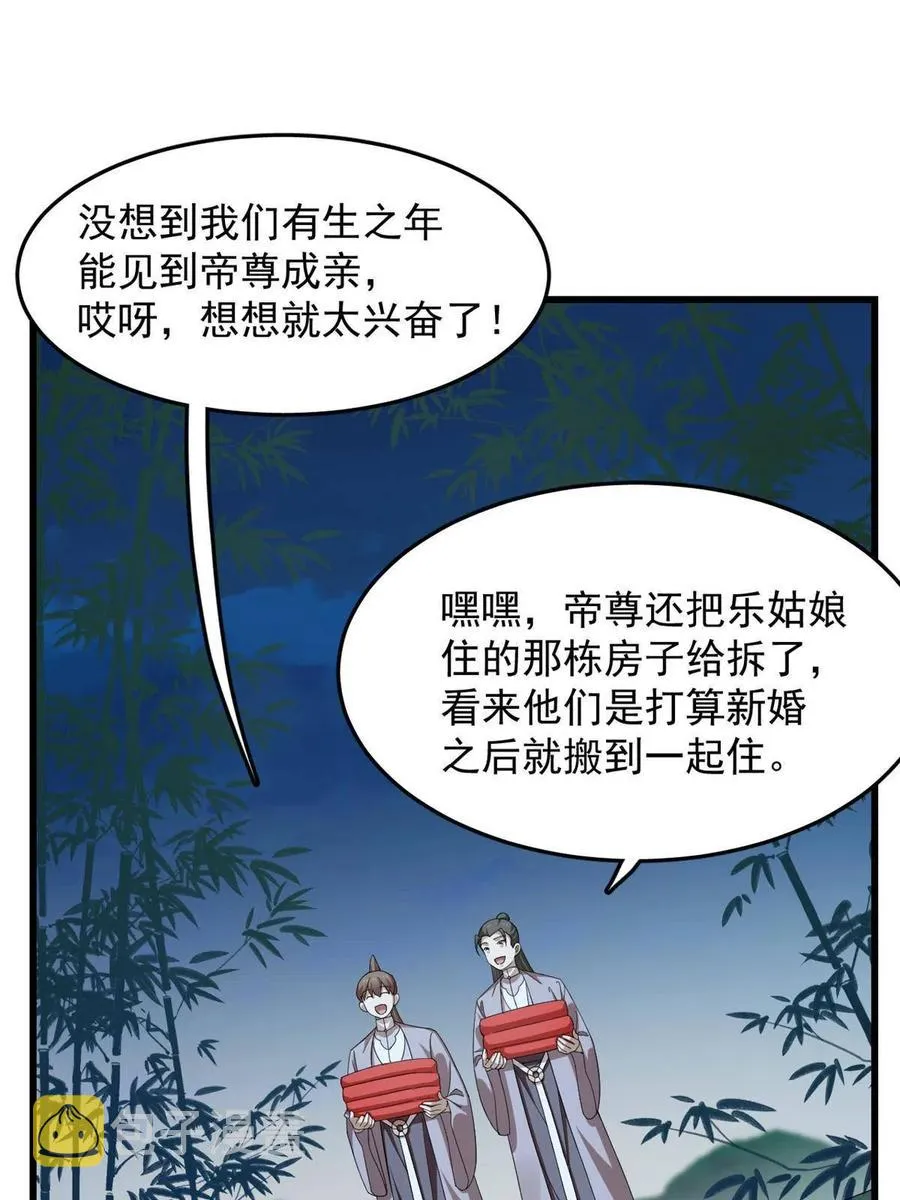 321 第2页