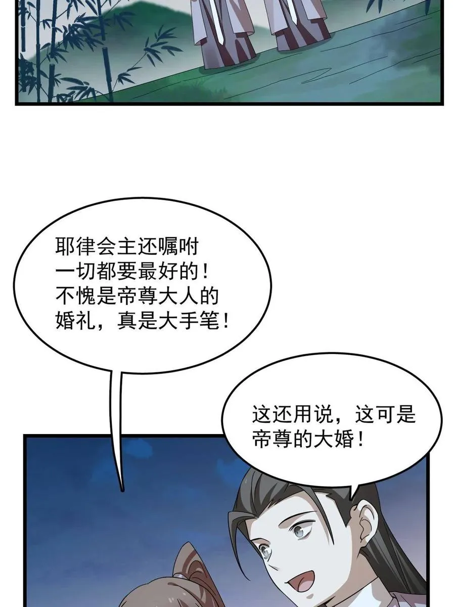 321 第3页