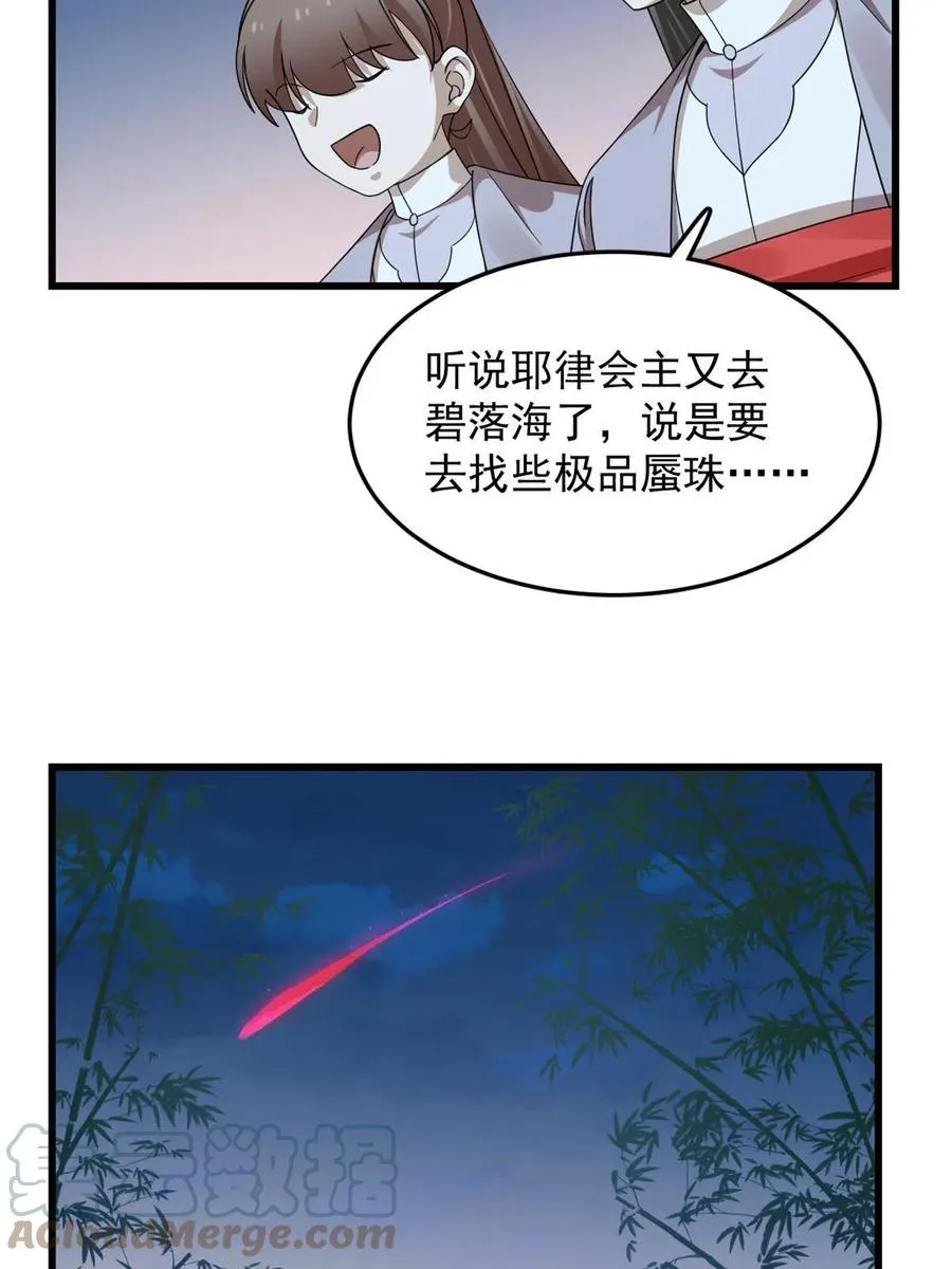 321 第4页